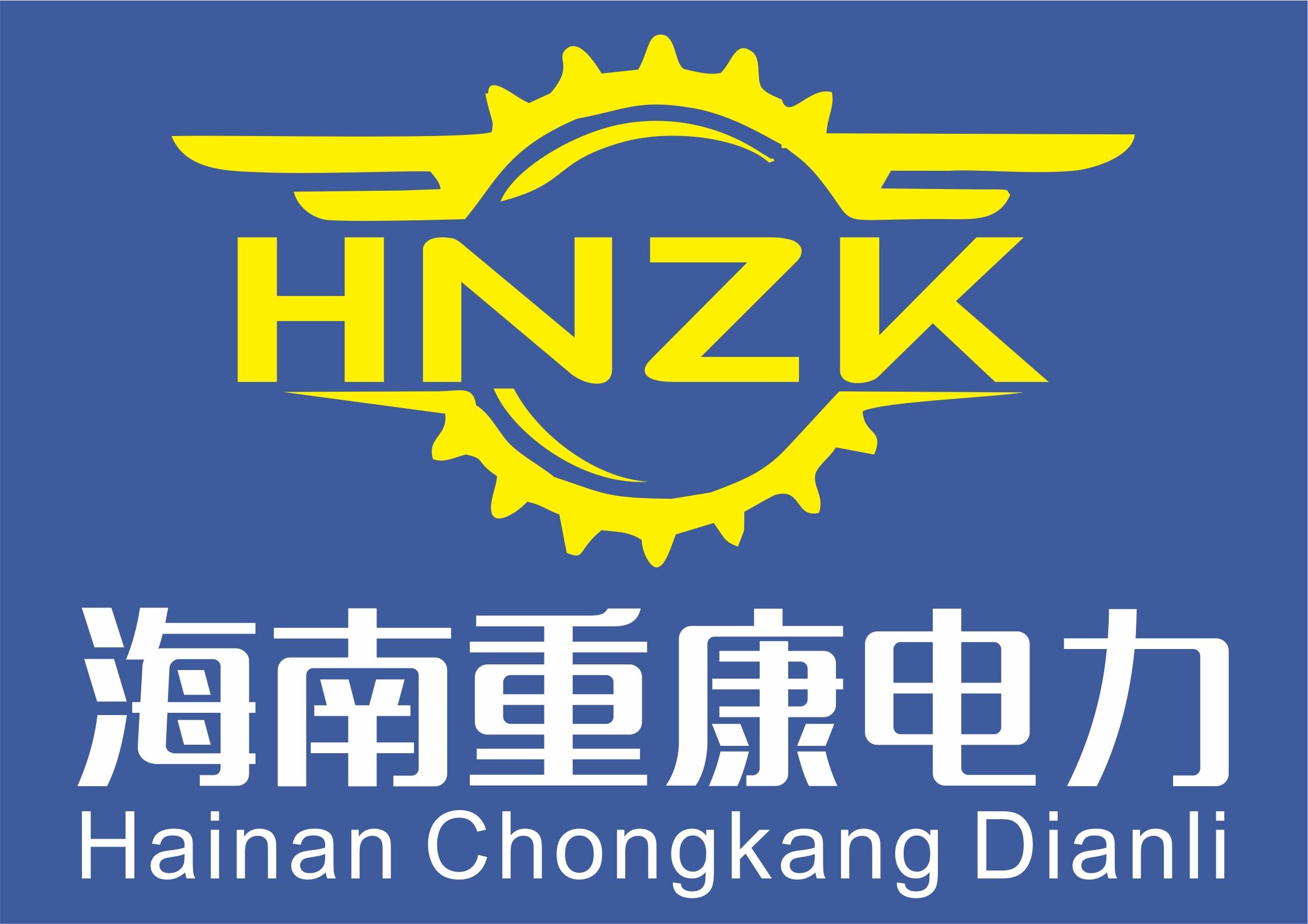 ?？诩偃站频甓┕阂惶?00KW康明斯/英格