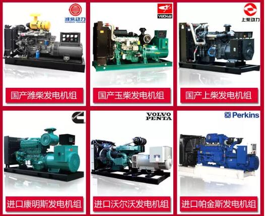 上柴柴油发电机组与玉柴柴油发电机组的较量