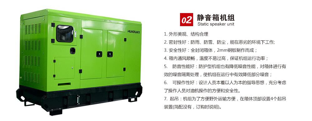 ?？诰惨舴⒌缁?00KW发往万宁电力公司